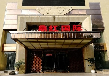 东明商务KTV少爷哪家最开放-鼎红国际KTV消费价格玩乐点评