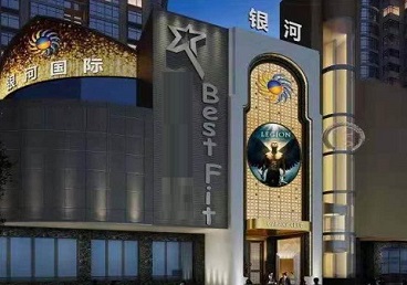 东明KTV荤台花场男公关服务好-银河国际KTV花场消费点评